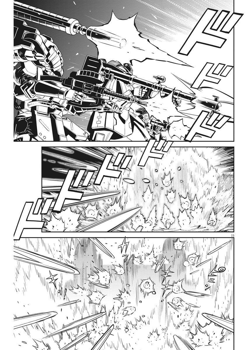 机动战士高达THUNDERBOLT韩漫全集-第106话无删减无遮挡章节图片 