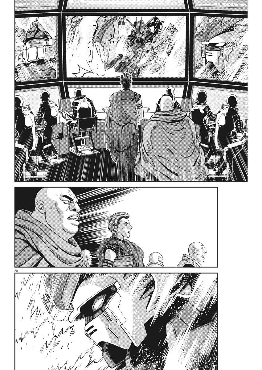 机动战士高达THUNDERBOLT韩漫全集-第106话无删减无遮挡章节图片 