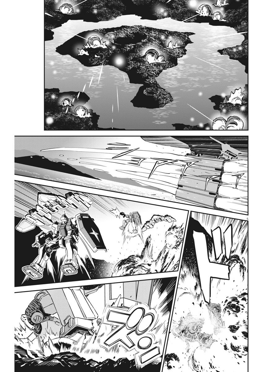 机动战士高达THUNDERBOLT韩漫全集-第106话无删减无遮挡章节图片 