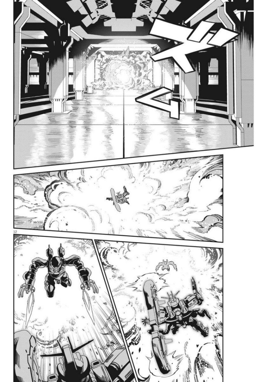 机动战士高达THUNDERBOLT韩漫全集-第107话无删减无遮挡章节图片 