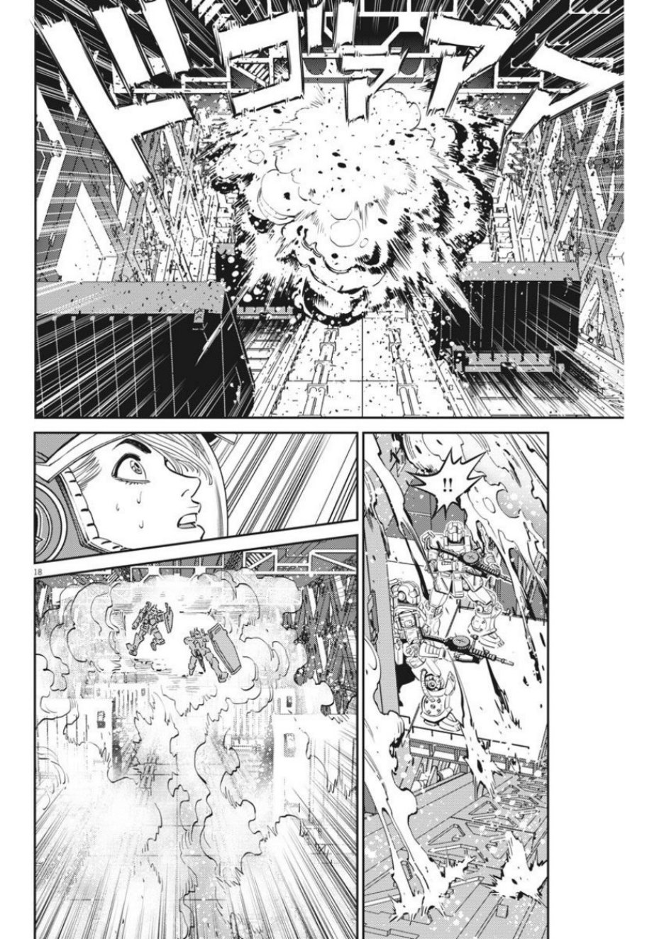 机动战士高达THUNDERBOLT韩漫全集-第107话无删减无遮挡章节图片 