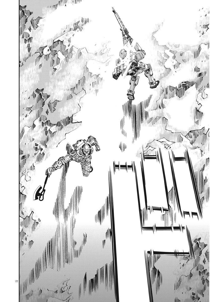 机动战士高达THUNDERBOLT韩漫全集-第108话无删减无遮挡章节图片 