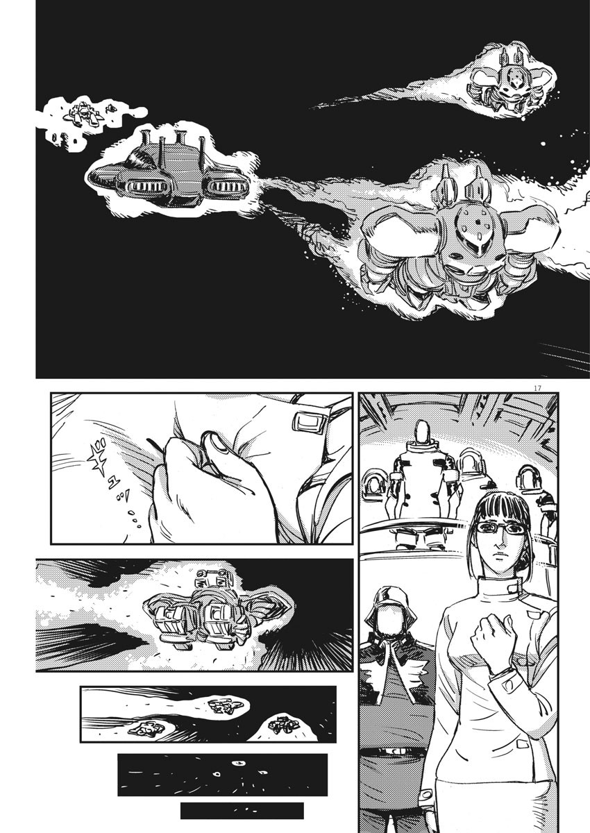 机动战士高达THUNDERBOLT韩漫全集-第111话无删减无遮挡章节图片 