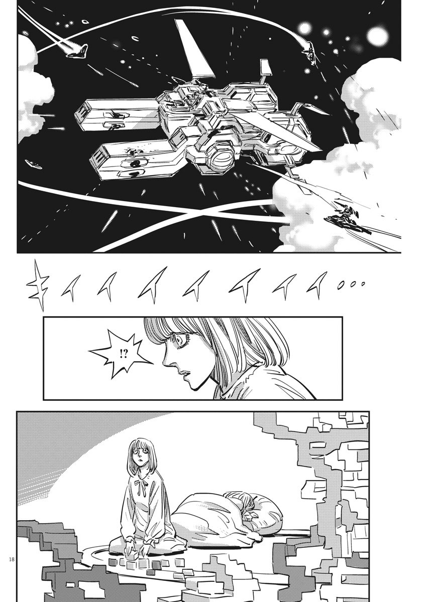 机动战士高达THUNDERBOLT韩漫全集-第111话无删减无遮挡章节图片 