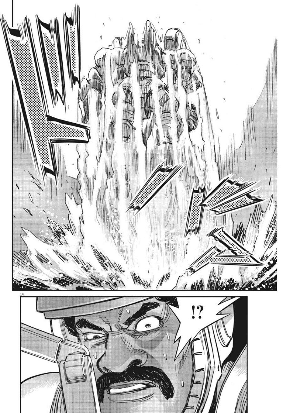 机动战士高达THUNDERBOLT韩漫全集-第112话无删减无遮挡章节图片 
