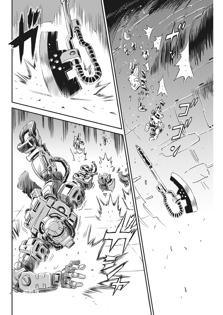 机动战士高达THUNDERBOLT韩漫全集-第115话无删减无遮挡章节图片 