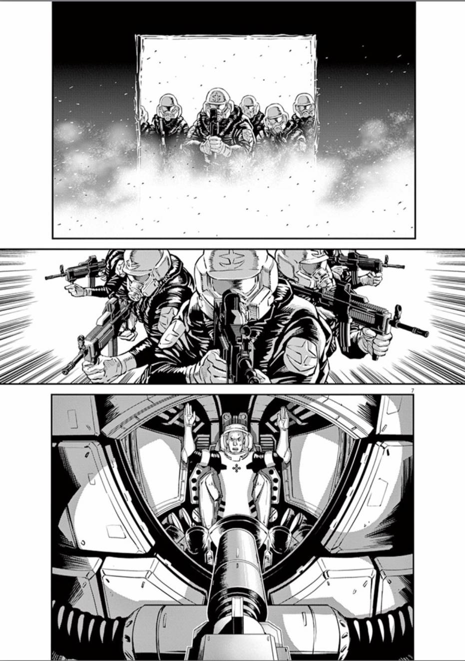 机动战士高达THUNDERBOLT韩漫全集-第71话无删减无遮挡章节图片 