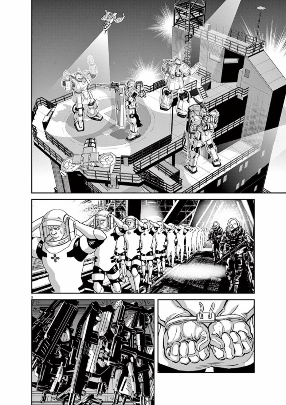 机动战士高达THUNDERBOLT韩漫全集-第71话无删减无遮挡章节图片 