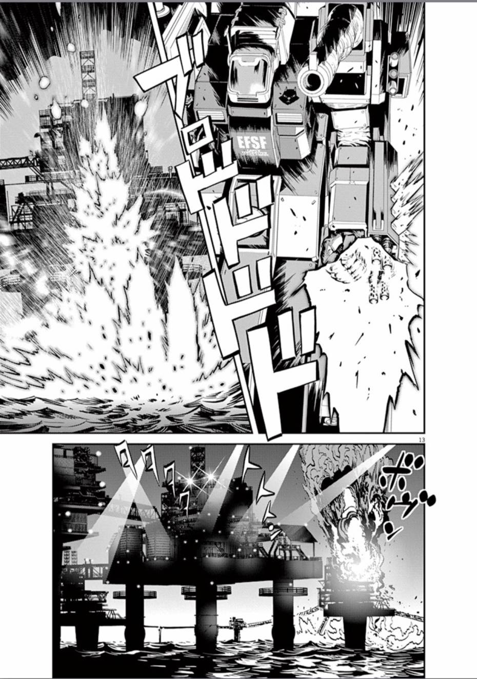 机动战士高达THUNDERBOLT韩漫全集-第71话无删减无遮挡章节图片 