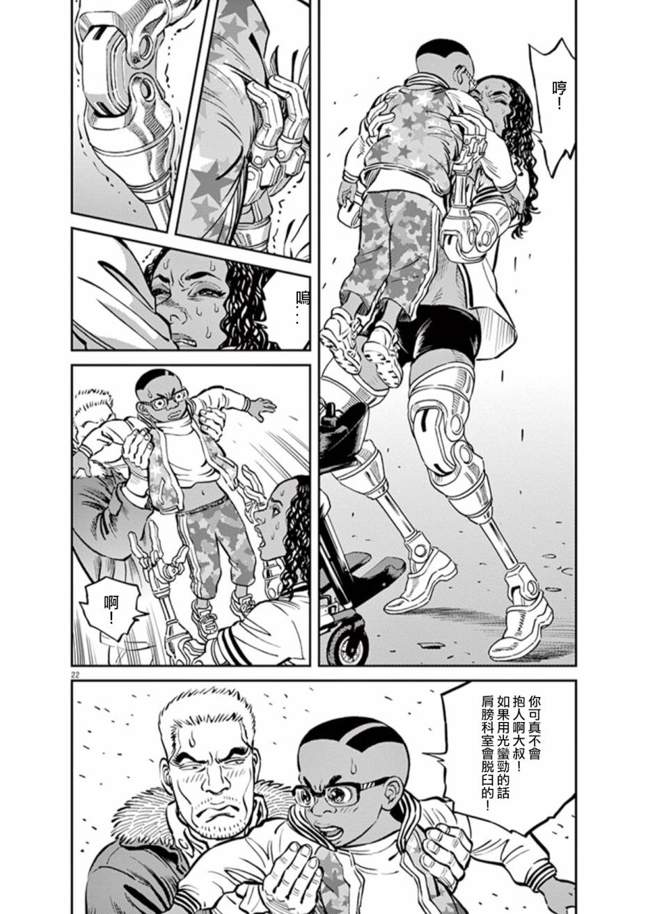 机动战士高达THUNDERBOLT韩漫全集-第71话无删减无遮挡章节图片 