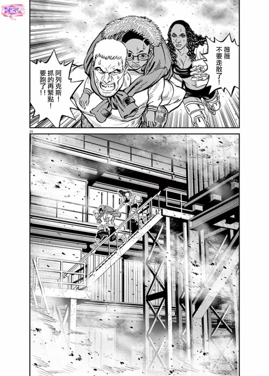 机动战士高达THUNDERBOLT韩漫全集-第71话无删减无遮挡章节图片 