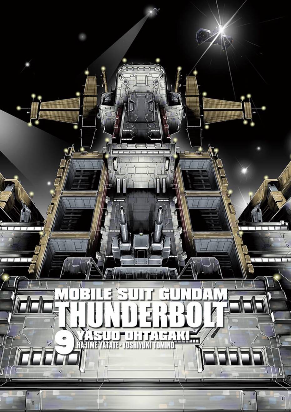 机动战士高达THUNDERBOLT韩漫全集-第71话无删减无遮挡章节图片 
