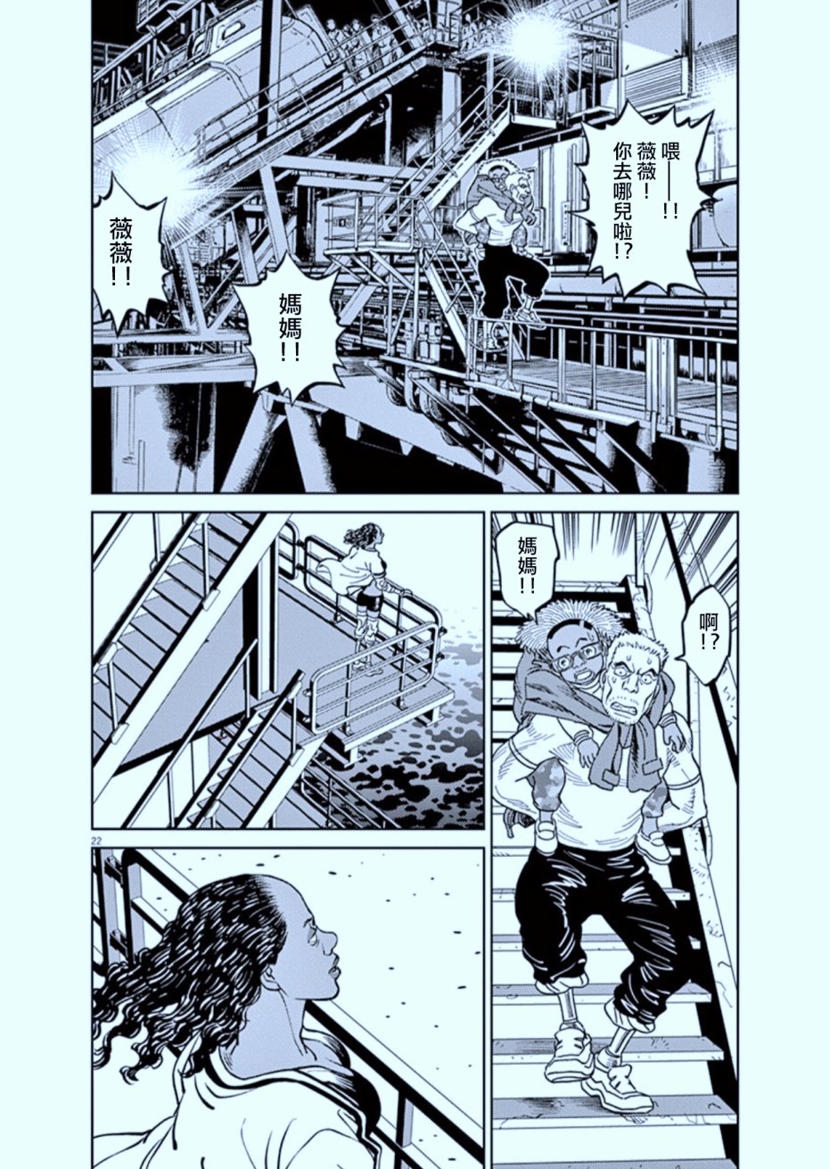 机动战士高达THUNDERBOLT韩漫全集-第73话无删减无遮挡章节图片 