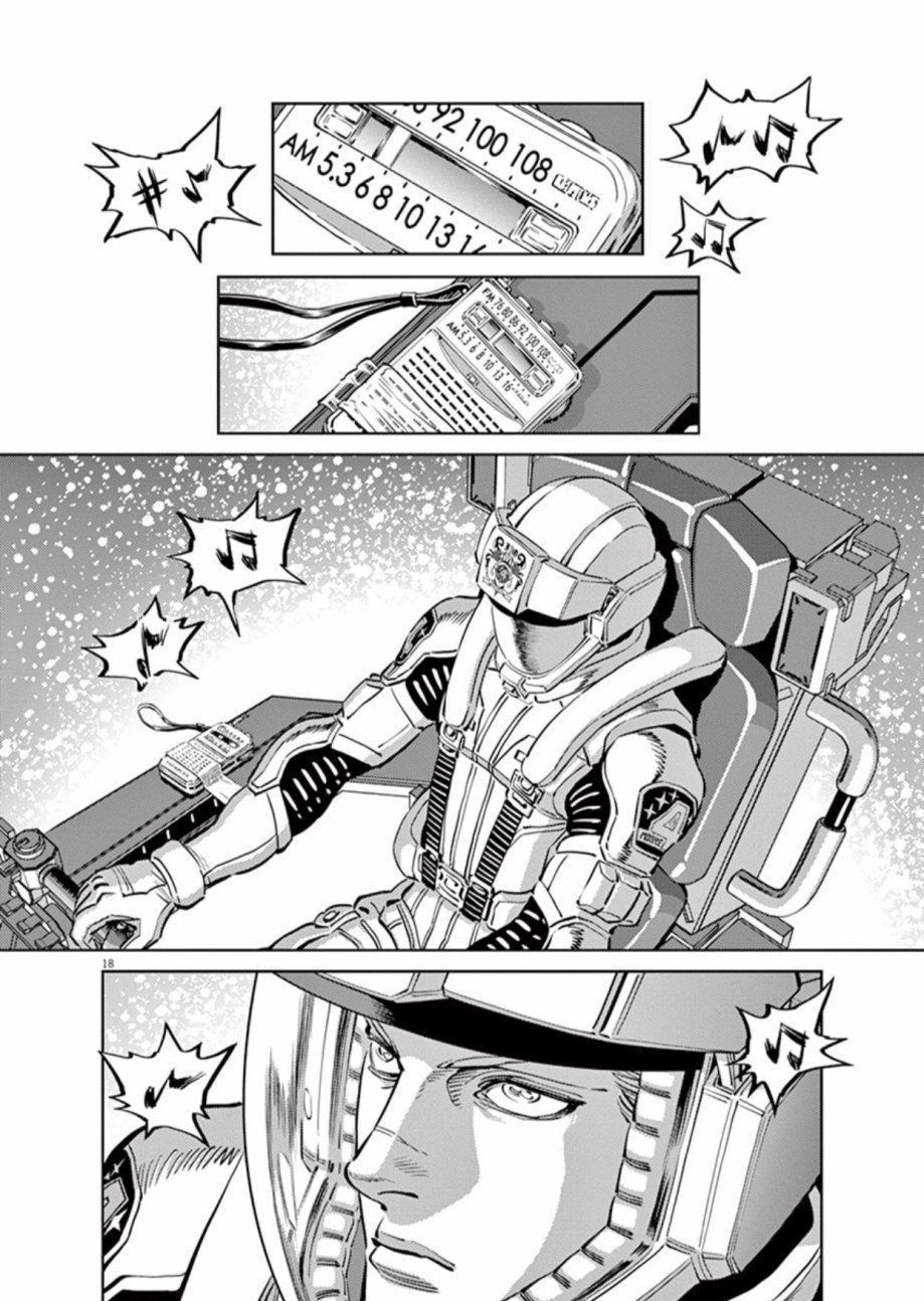 机动战士高达THUNDERBOLT韩漫全集-第74话无删减无遮挡章节图片 
