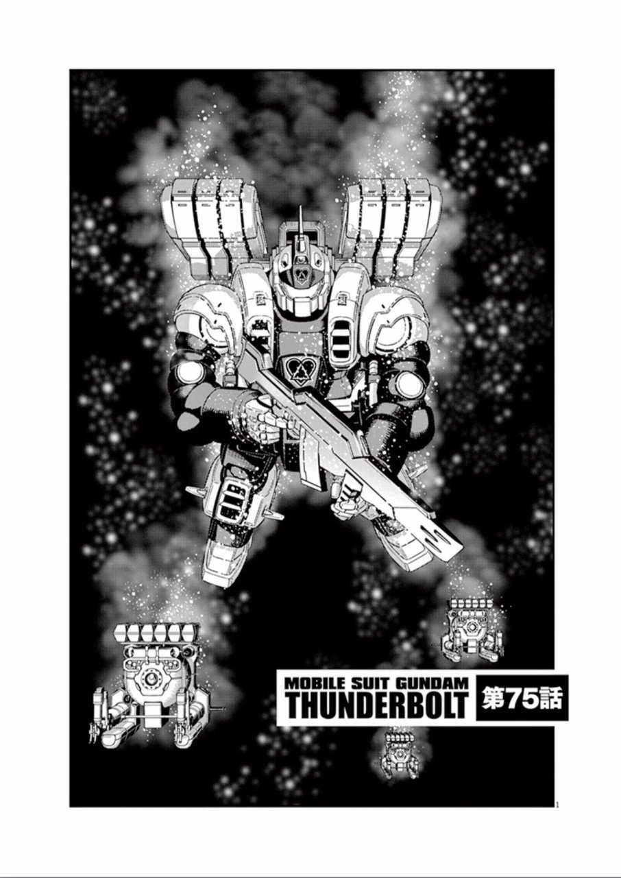 机动战士高达THUNDERBOLT韩漫全集-第75话无删减无遮挡章节图片 