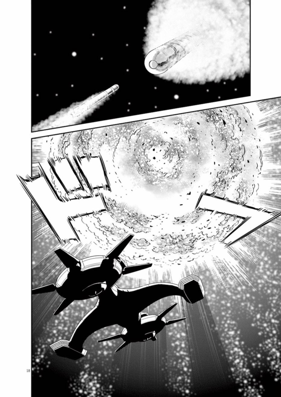 机动战士高达THUNDERBOLT韩漫全集-第76话无删减无遮挡章节图片 