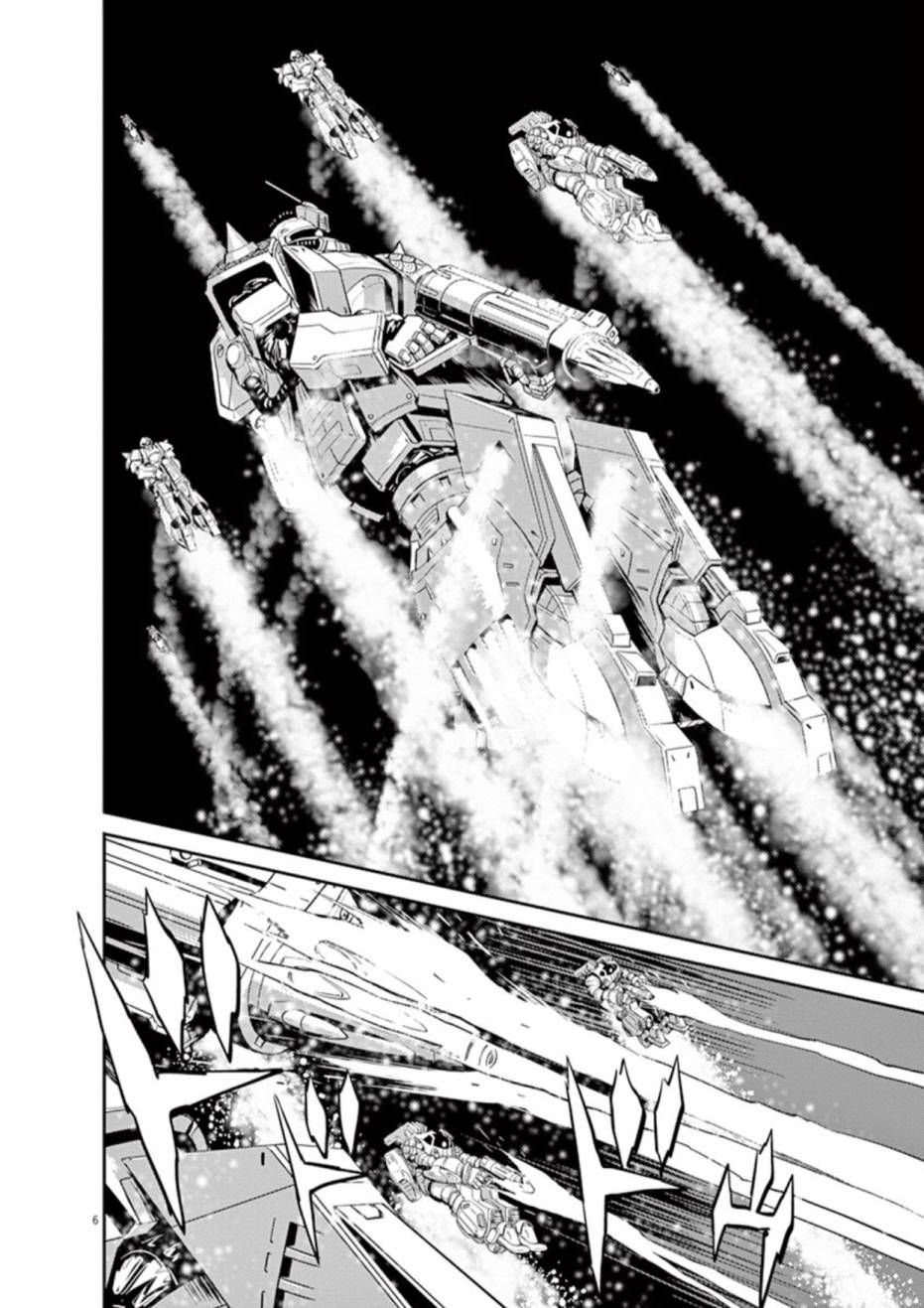 机动战士高达THUNDERBOLT韩漫全集-第76话无删减无遮挡章节图片 