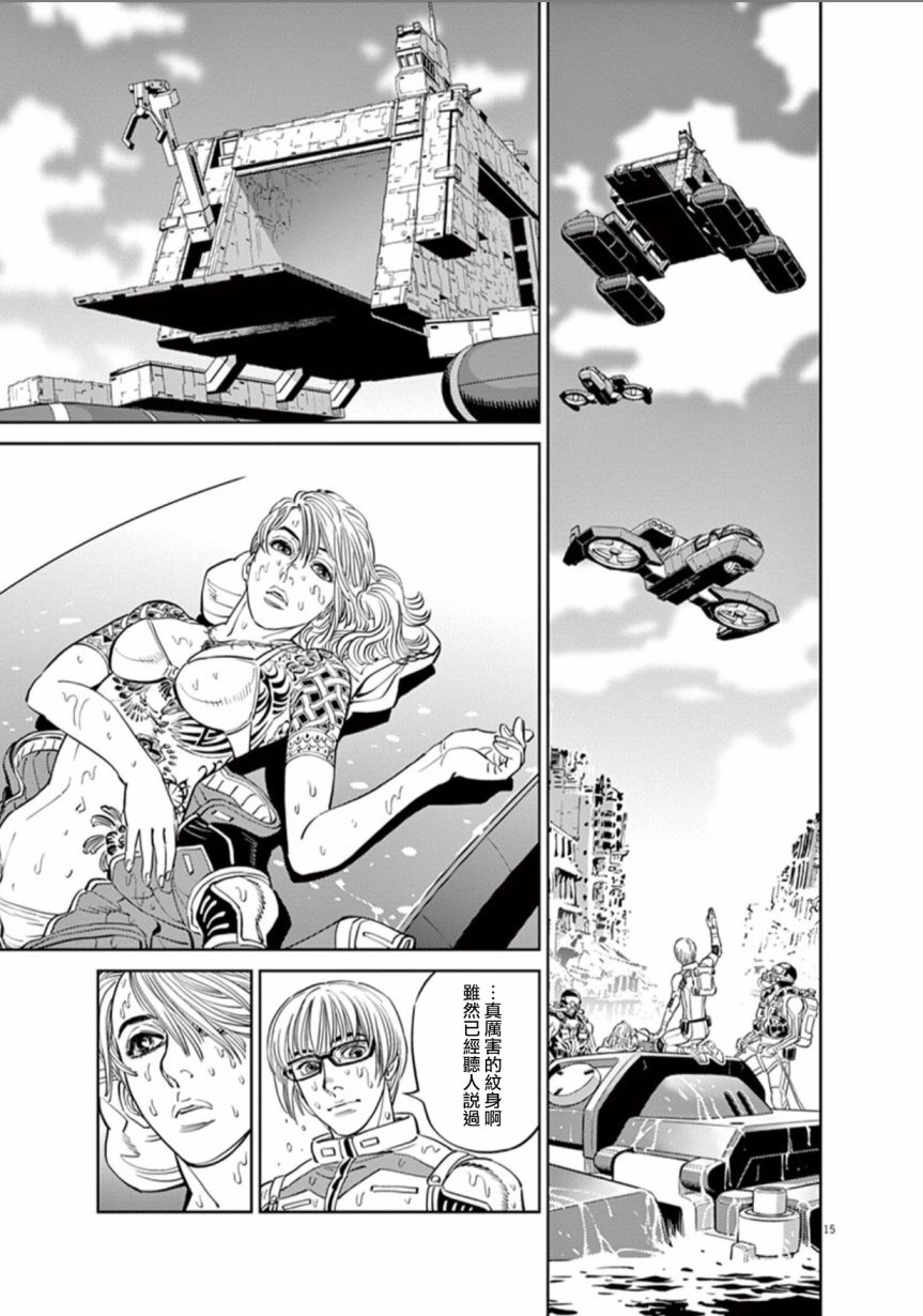机动战士高达THUNDERBOLT韩漫全集-第79话无删减无遮挡章节图片 