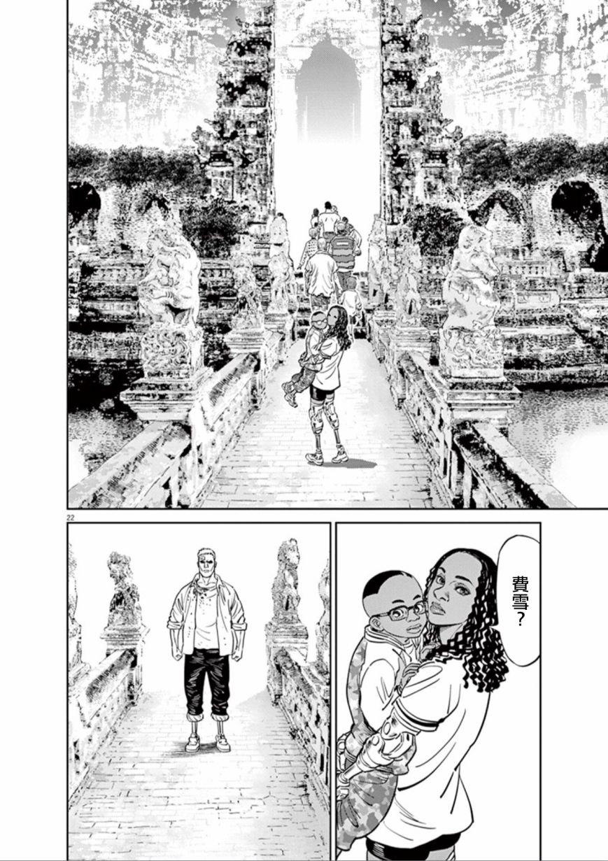 机动战士高达THUNDERBOLT韩漫全集-第79话无删减无遮挡章节图片 
