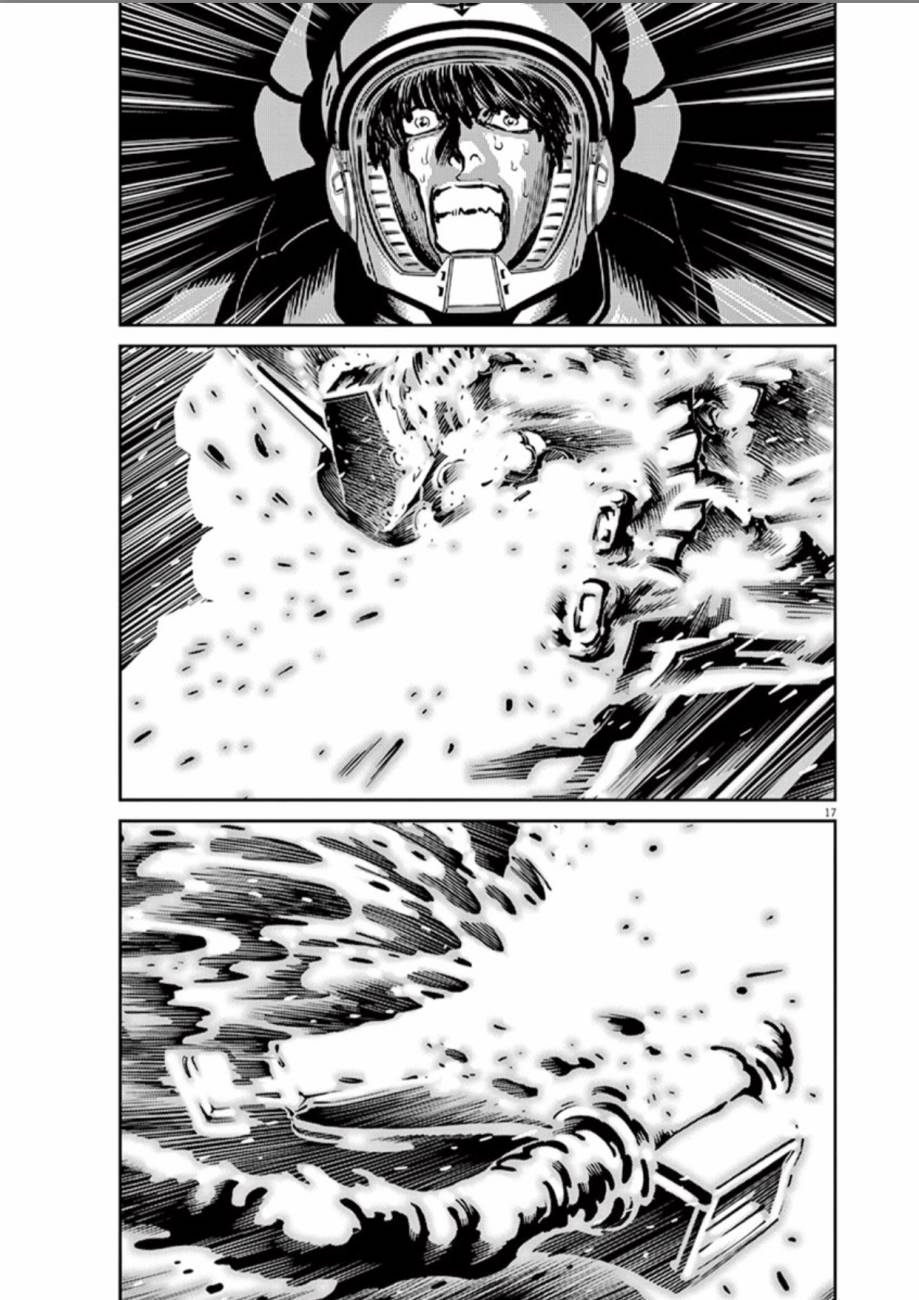 机动战士高达THUNDERBOLT韩漫全集-第83话无删减无遮挡章节图片 