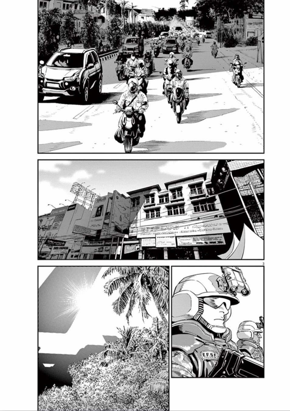机动战士高达THUNDERBOLT韩漫全集-第86话无删减无遮挡章节图片 