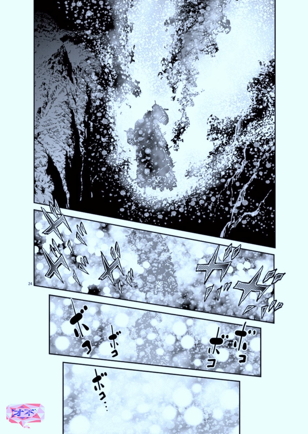 机动战士高达THUNDERBOLT韩漫全集-第89话无删减无遮挡章节图片 