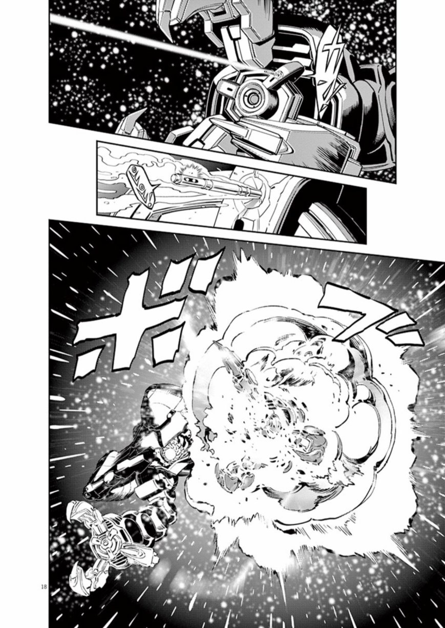 机动战士高达THUNDERBOLT韩漫全集-第90话无删减无遮挡章节图片 