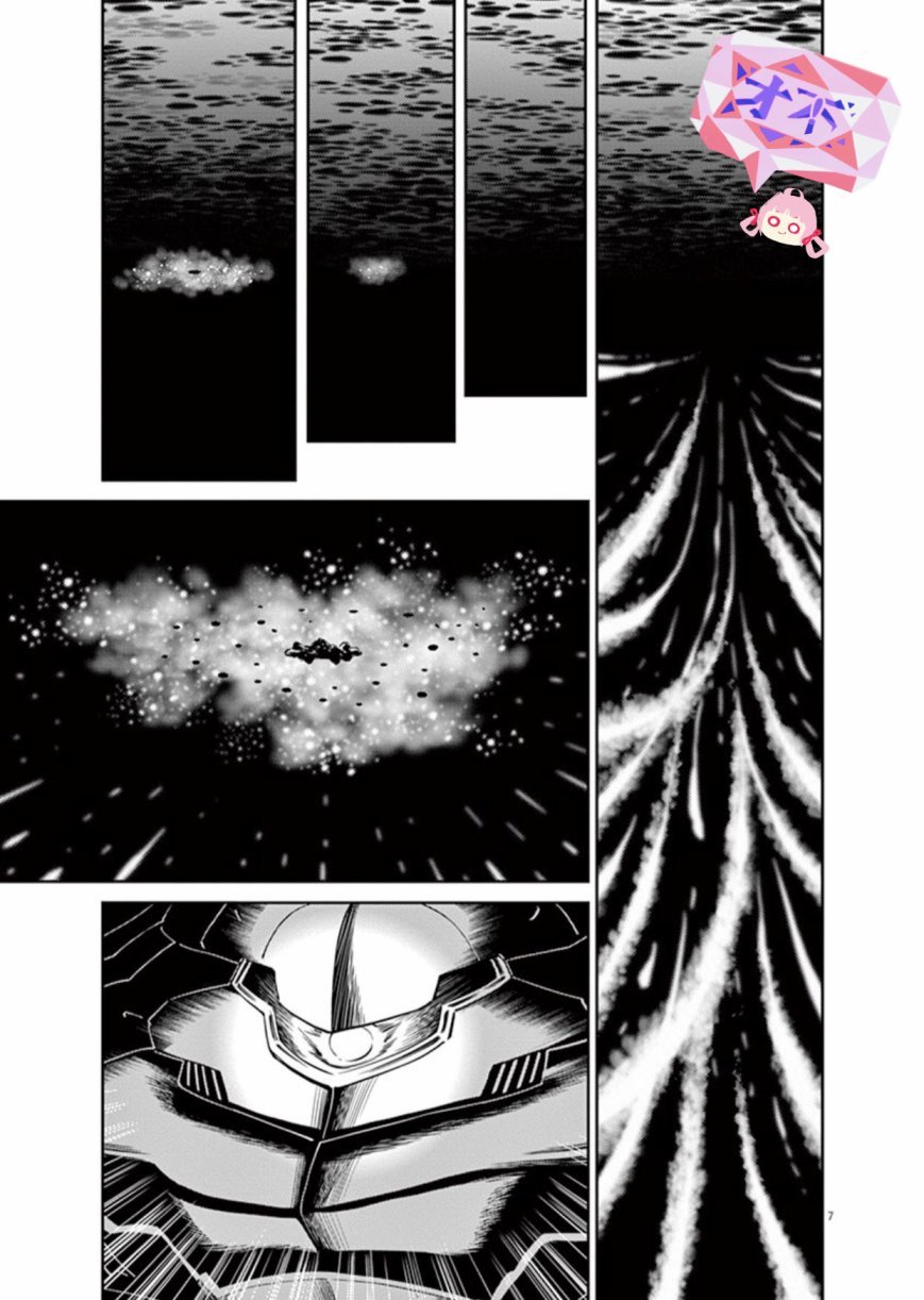 机动战士高达THUNDERBOLT韩漫全集-第90话无删减无遮挡章节图片 