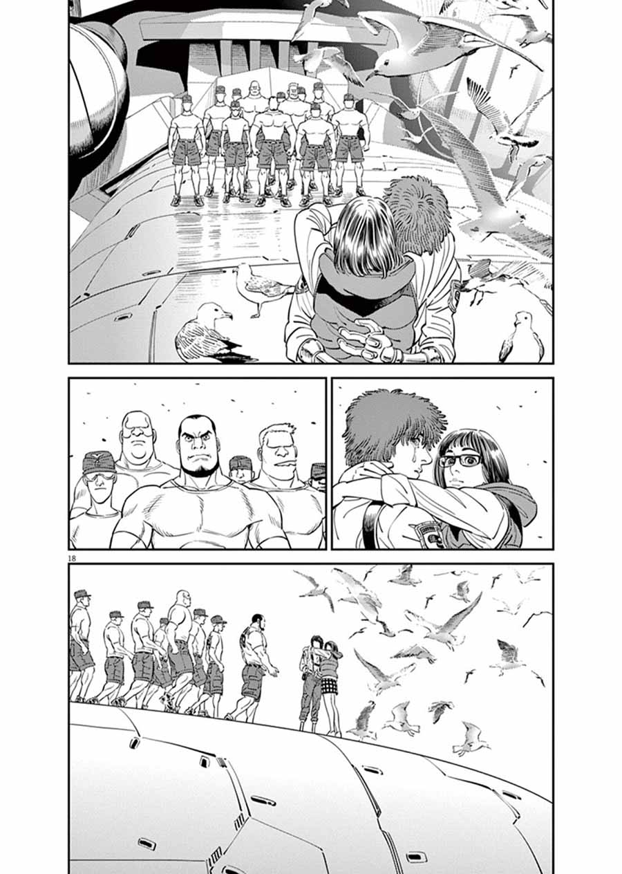 机动战士高达THUNDERBOLT韩漫全集-第91话无删减无遮挡章节图片 