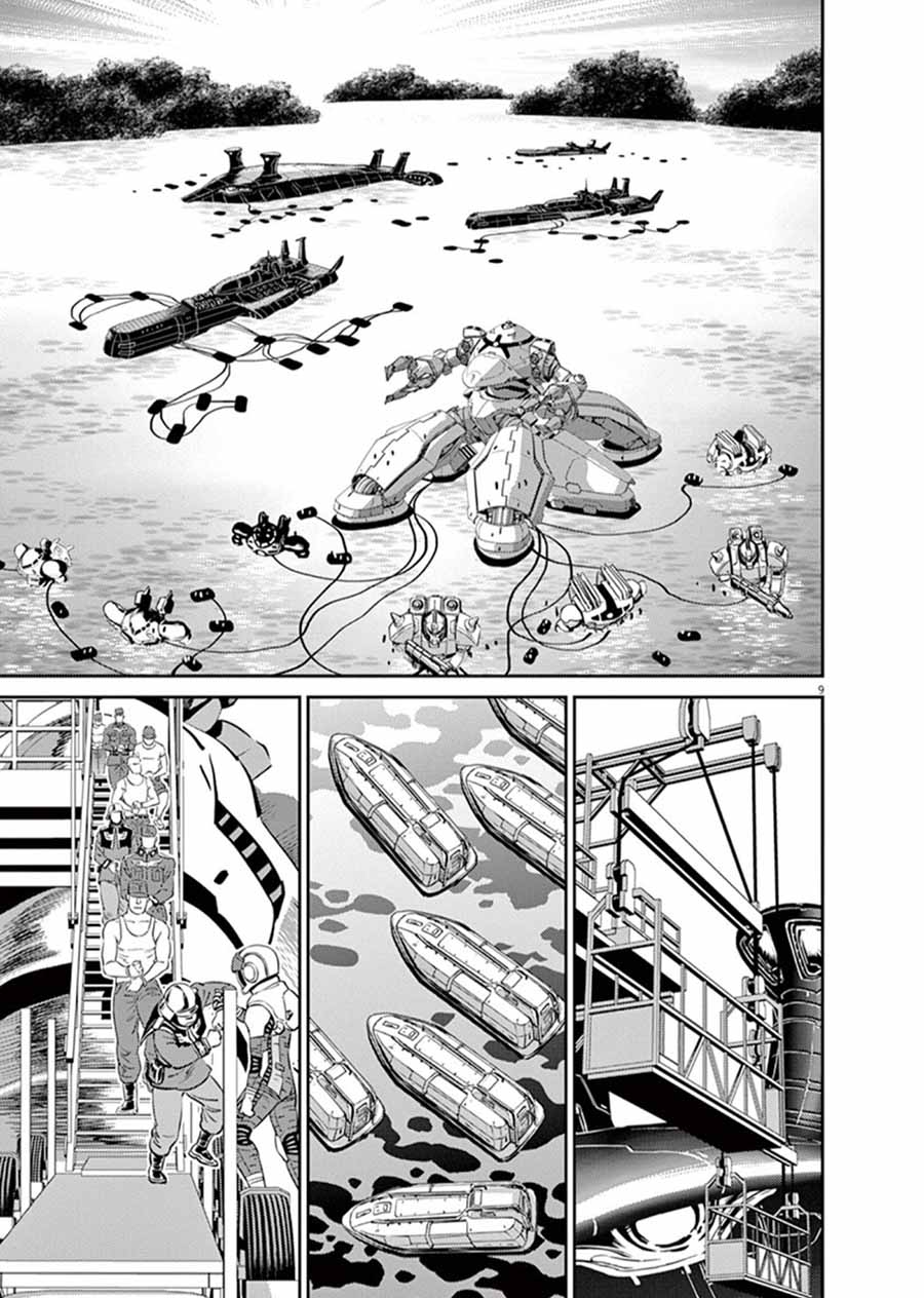 机动战士高达THUNDERBOLT韩漫全集-第91话无删减无遮挡章节图片 