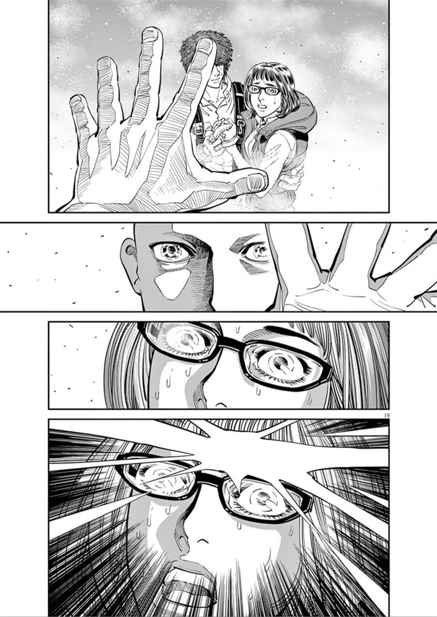 机动战士高达THUNDERBOLT韩漫全集-第94话无删减无遮挡章节图片 