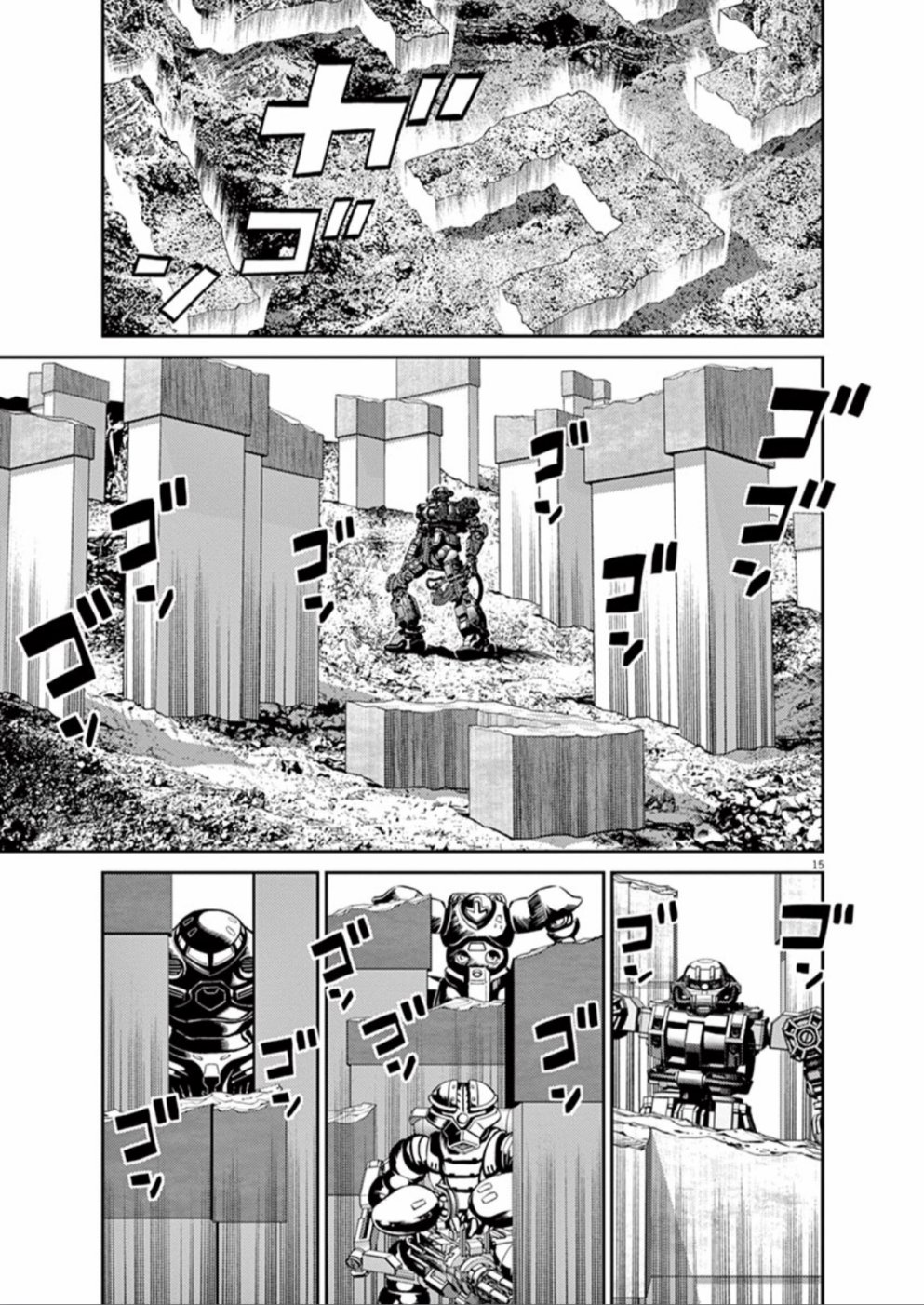 机动战士高达THUNDERBOLT韩漫全集-第95话无删减无遮挡章节图片 