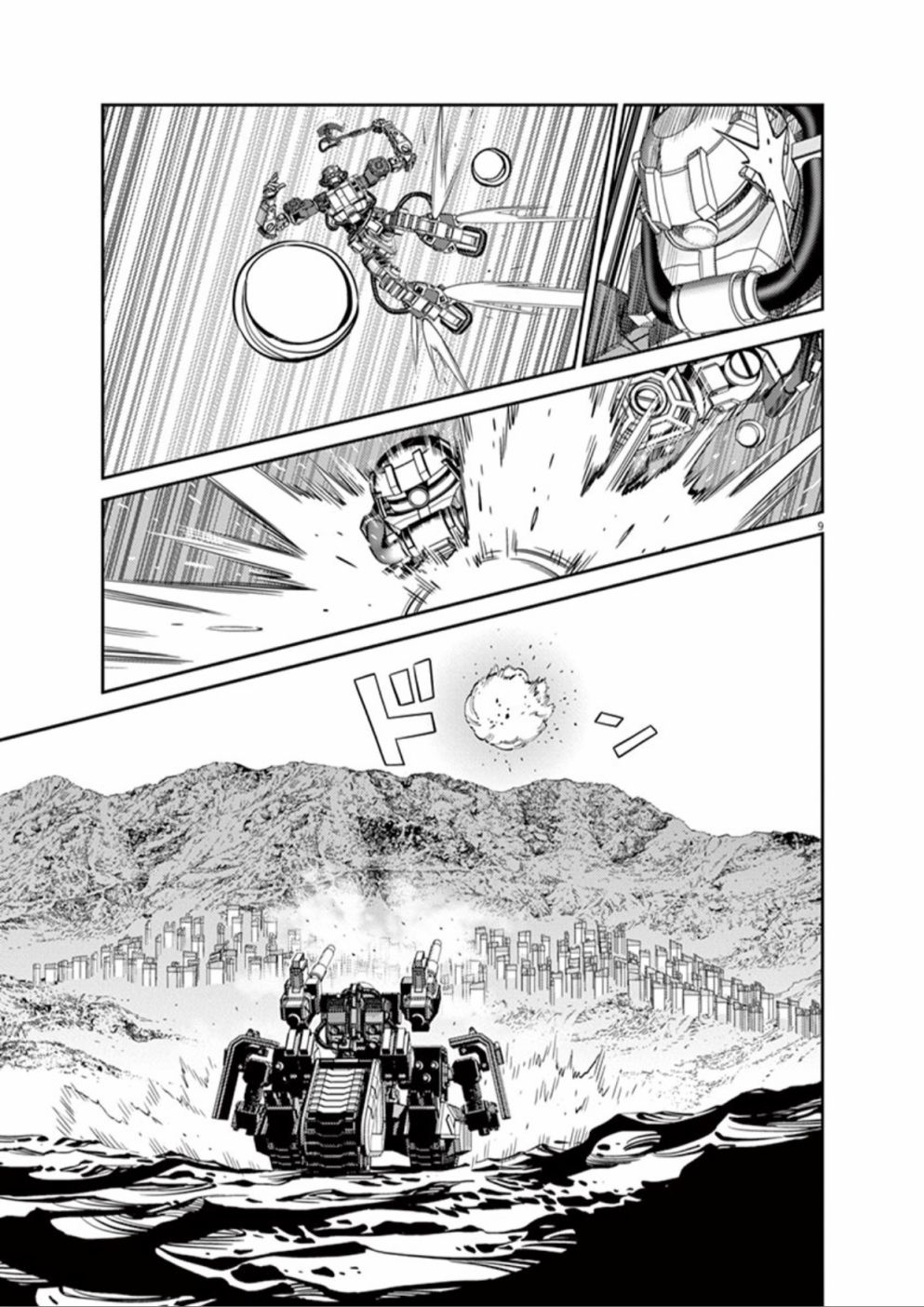 机动战士高达THUNDERBOLT韩漫全集-第96话无删减无遮挡章节图片 