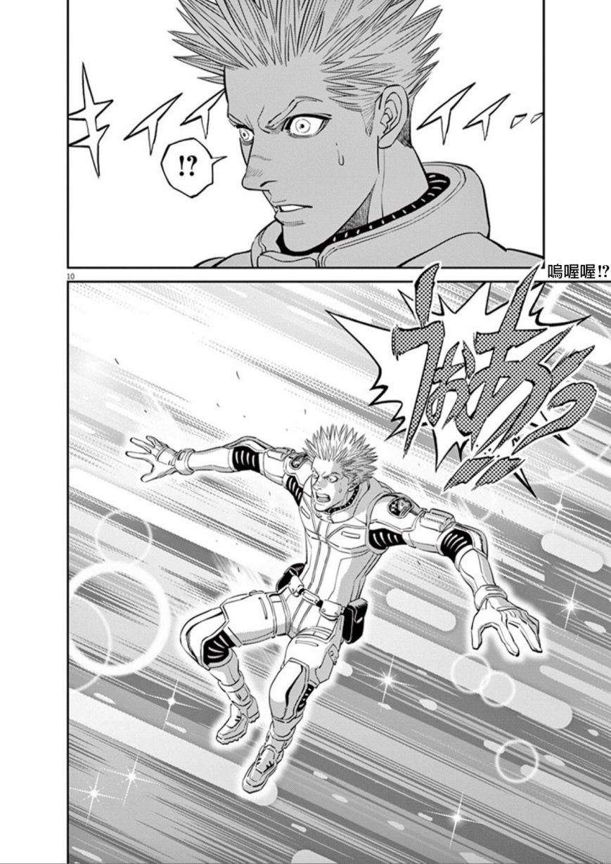 机动战士高达THUNDERBOLT韩漫全集-第99话无删减无遮挡章节图片 