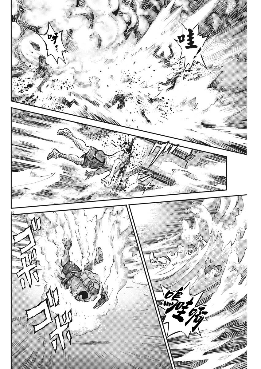 机动战士高达THUNDERBOLT韩漫全集-第117话无删减无遮挡章节图片 