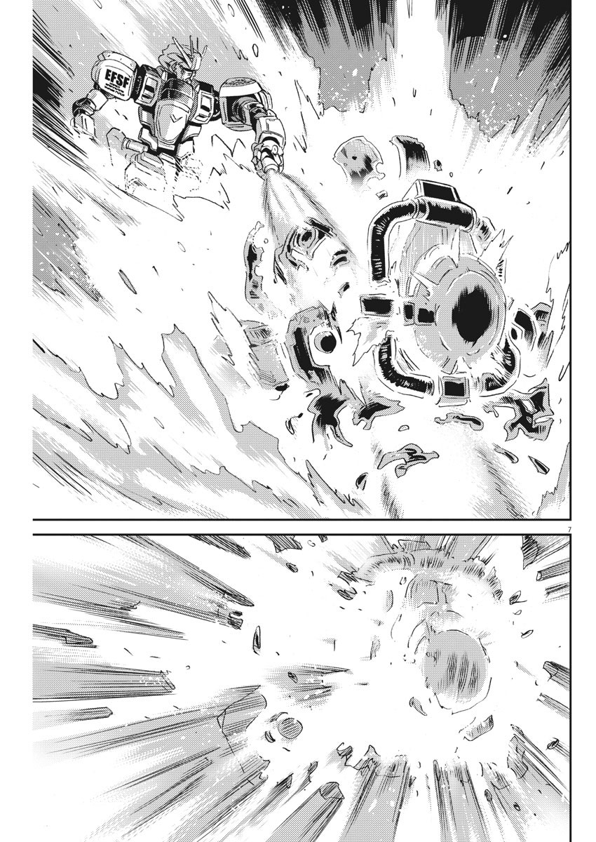 机动战士高达THUNDERBOLT韩漫全集-第117话无删减无遮挡章节图片 