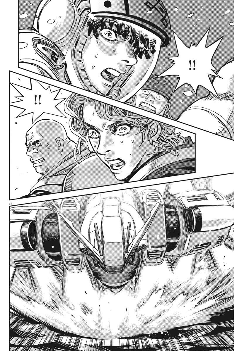 机动战士高达THUNDERBOLT韩漫全集-第118话无删减无遮挡章节图片 