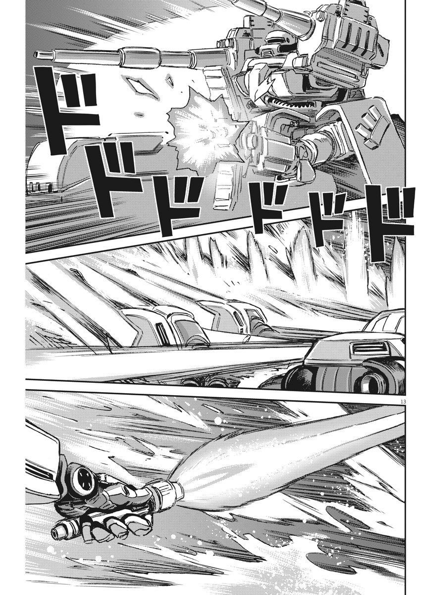 机动战士高达THUNDERBOLT韩漫全集-第118话无删减无遮挡章节图片 