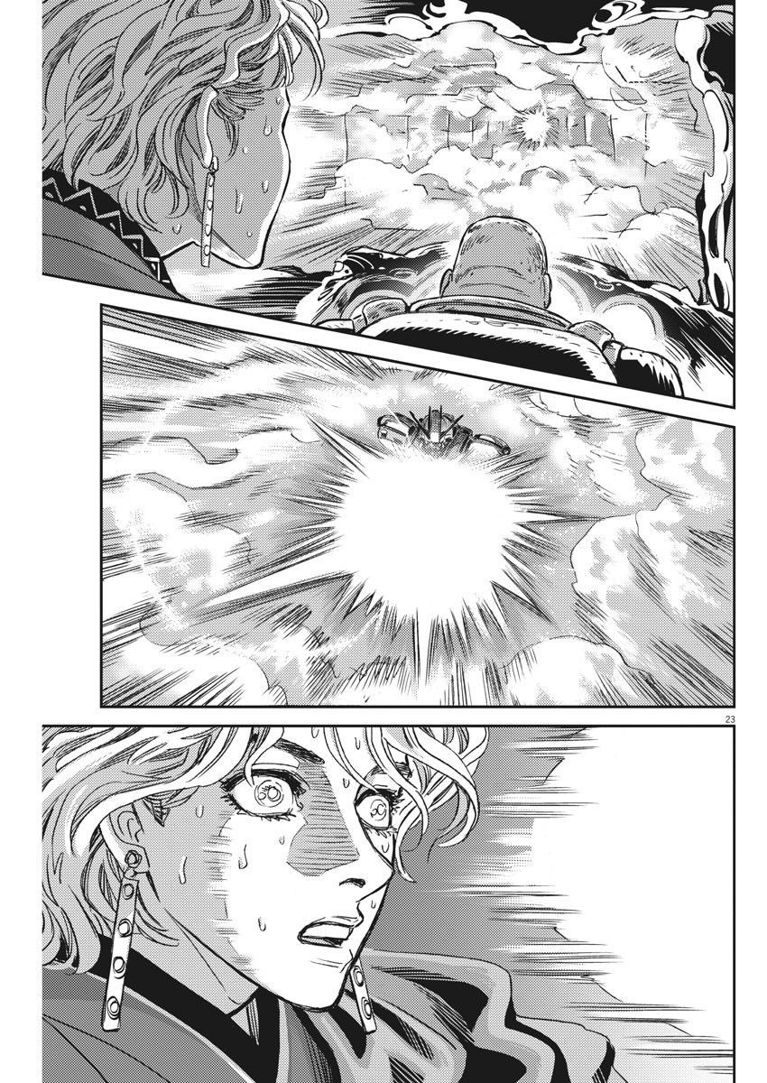 机动战士高达THUNDERBOLT韩漫全集-第118话无删减无遮挡章节图片 