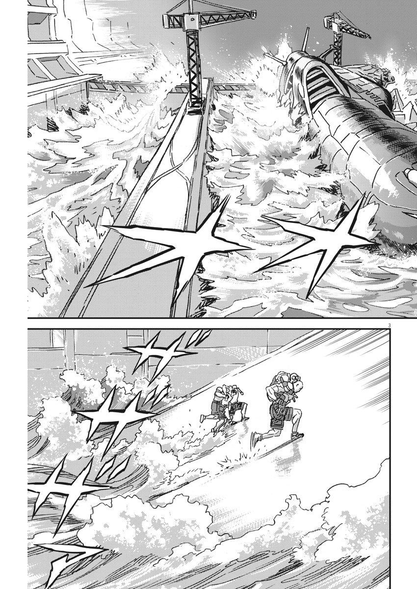 机动战士高达THUNDERBOLT韩漫全集-第118话无删减无遮挡章节图片 