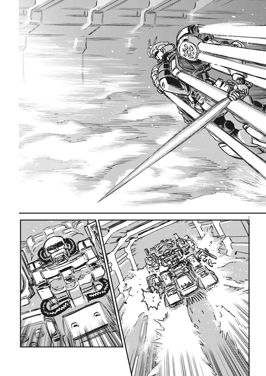 机动战士高达THUNDERBOLT韩漫全集-第119话无删减无遮挡章节图片 