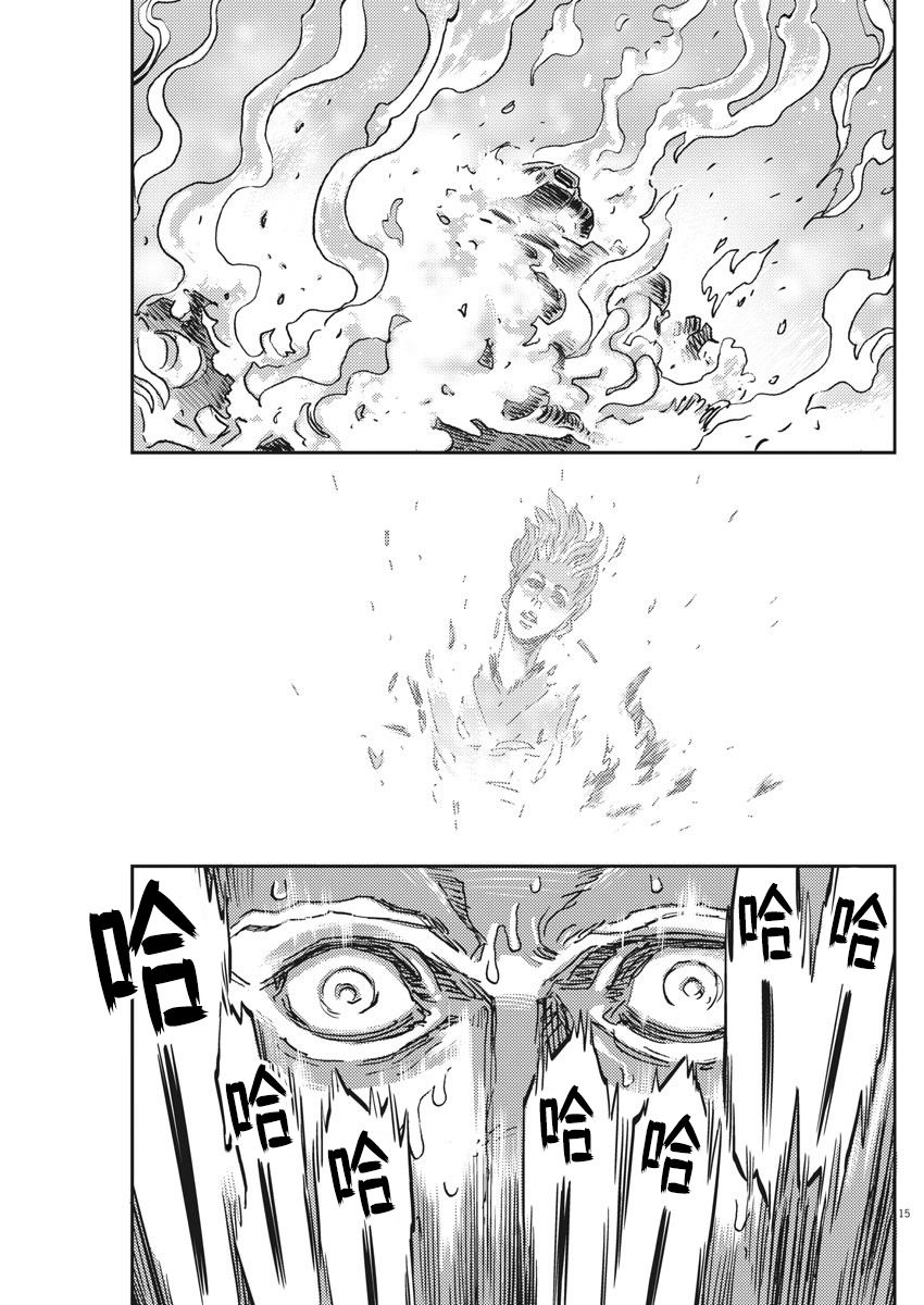 机动战士高达THUNDERBOLT韩漫全集-第120话无删减无遮挡章节图片 