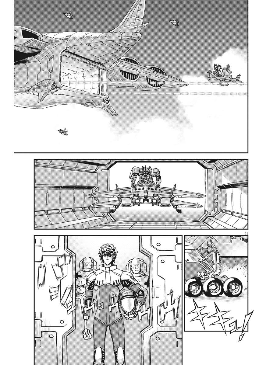 机动战士高达THUNDERBOLT韩漫全集-第126话无删减无遮挡章节图片 