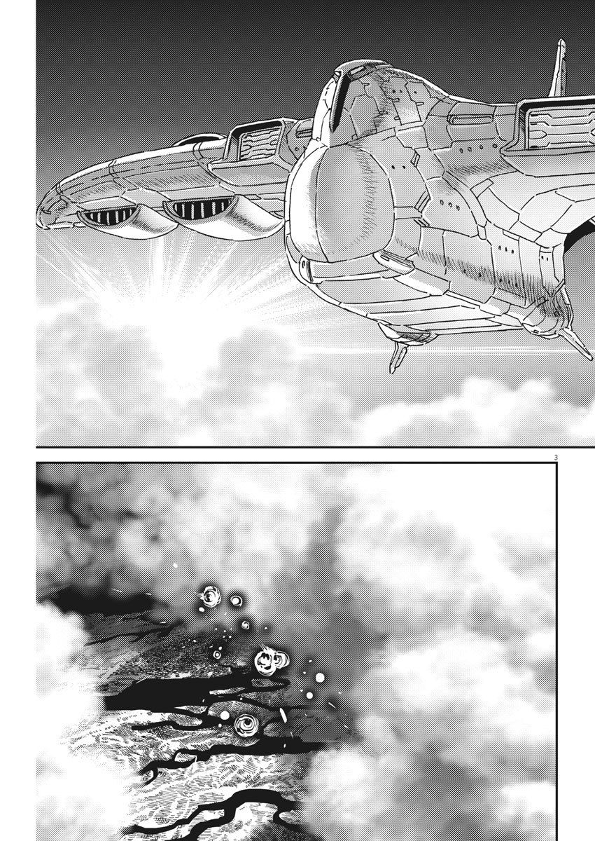 机动战士高达THUNDERBOLT韩漫全集-第126话无删减无遮挡章节图片 