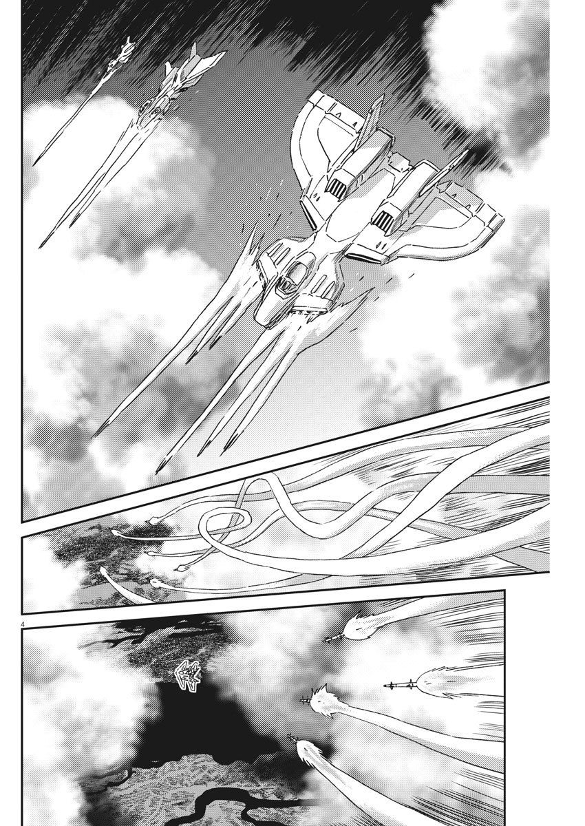 机动战士高达THUNDERBOLT韩漫全集-第126话无删减无遮挡章节图片 