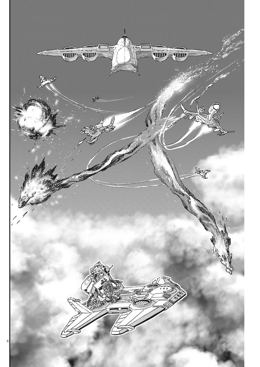 机动战士高达THUNDERBOLT韩漫全集-第126话无删减无遮挡章节图片 