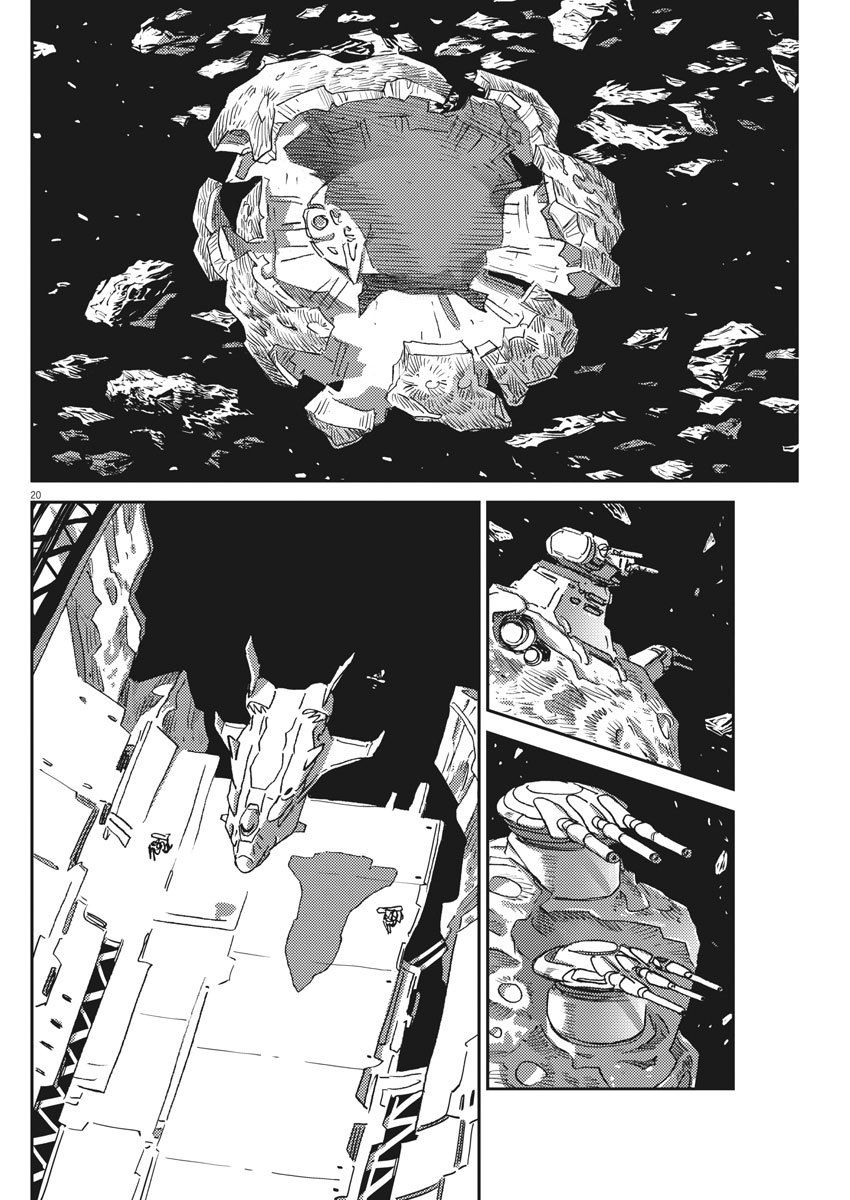 机动战士高达THUNDERBOLT韩漫全集-第127话无删减无遮挡章节图片 