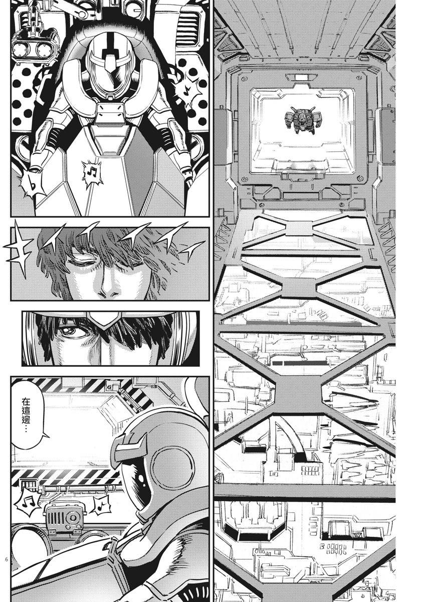 机动战士高达THUNDERBOLT韩漫全集-第134话无删减无遮挡章节图片 