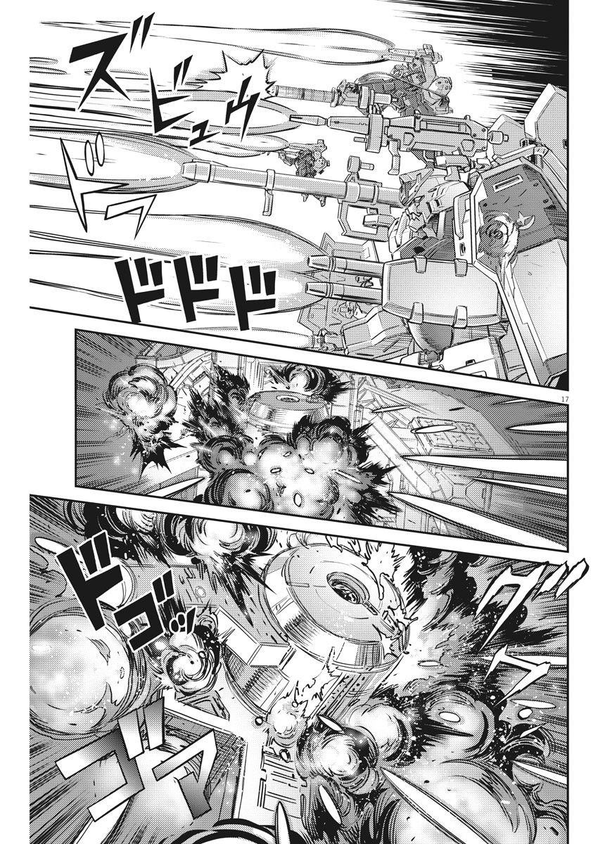 机动战士高达THUNDERBOLT韩漫全集-第137话无删减无遮挡章节图片 