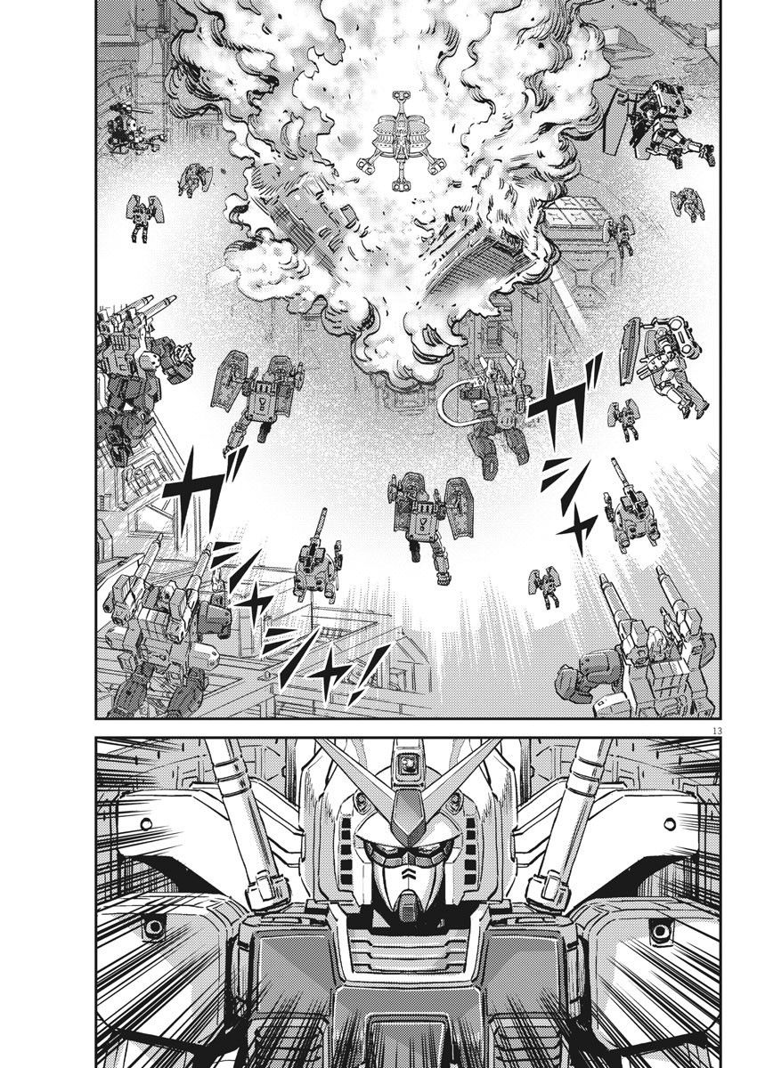 机动战士高达THUNDERBOLT韩漫全集-第138话无删减无遮挡章节图片 